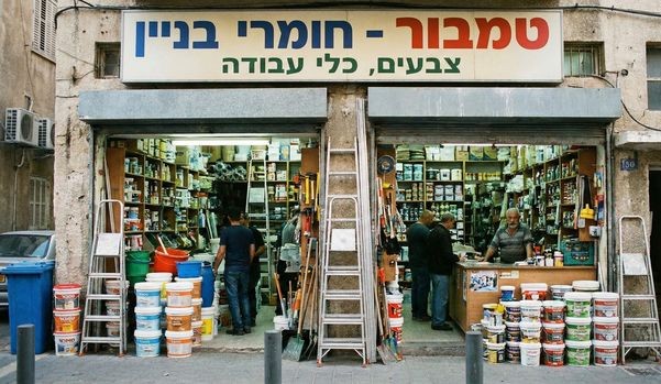 עיר ללא הפסקה, תחזוקה בלי הפסקה כך נראית שגרת הדירות בתל אביב